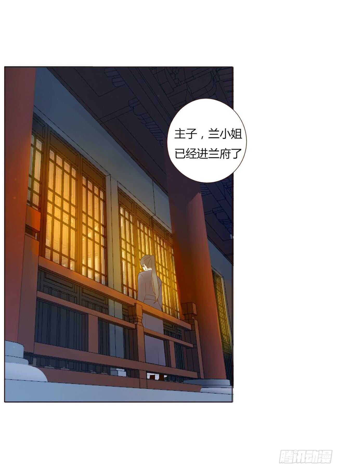 帝王侧韩漫全集-二零一章 偏偏是他无删减无遮挡章节图片 