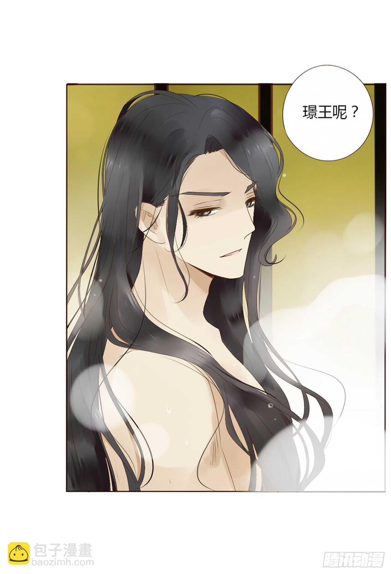 帝王侧韩漫全集-二零一章 偏偏是他无删减无遮挡章节图片 