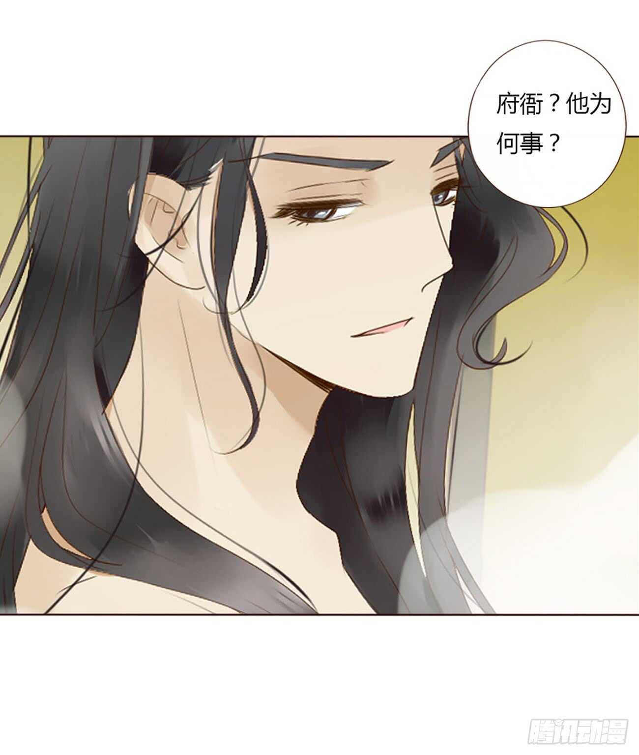 帝王侧韩漫全集-二零一章 偏偏是他无删减无遮挡章节图片 