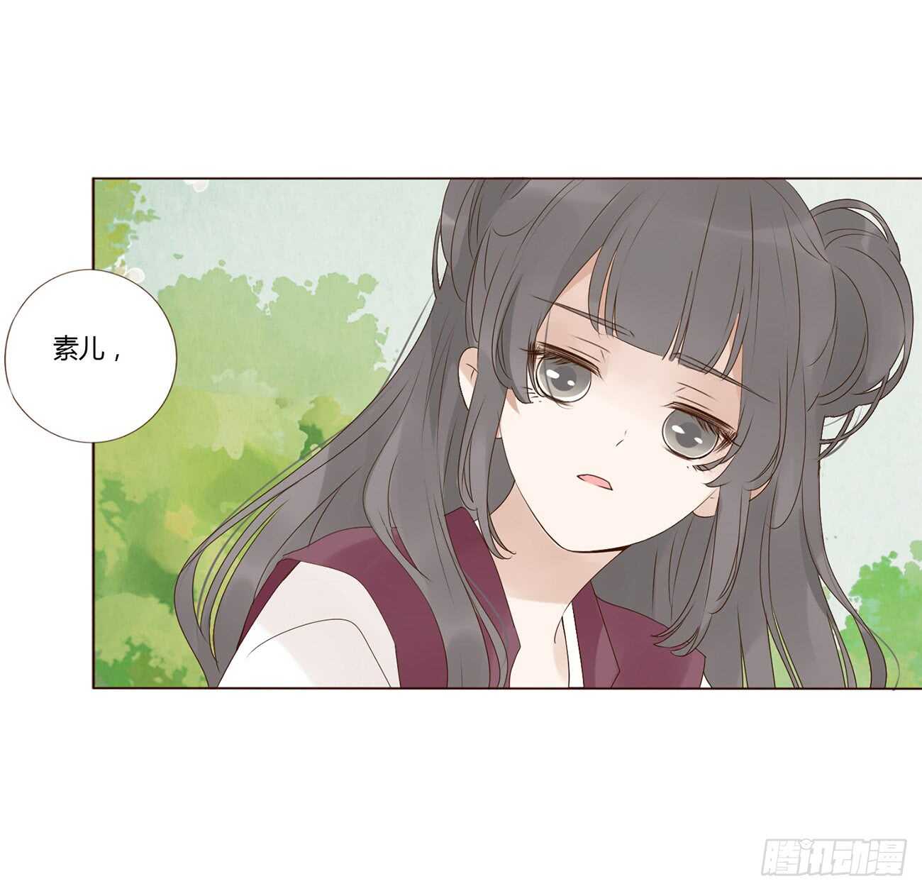 帝王侧韩漫全集-二零一章 偏偏是他无删减无遮挡章节图片 