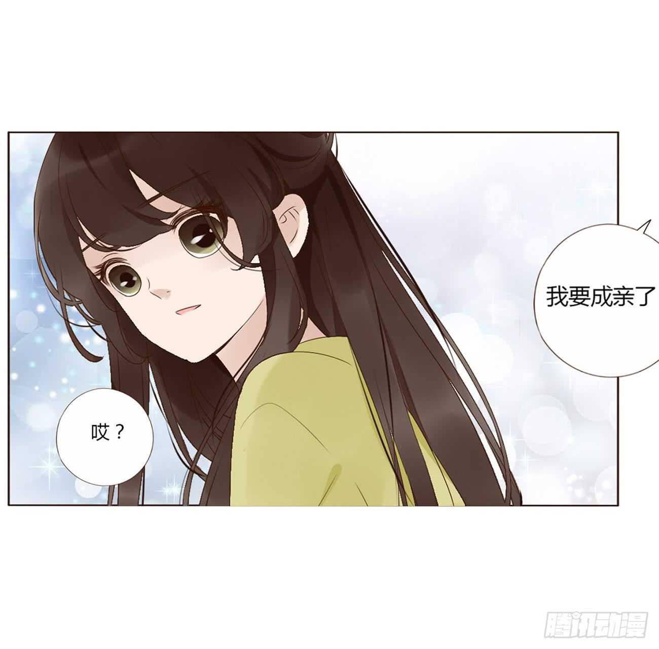 帝王侧韩漫全集-二零一章 偏偏是他无删减无遮挡章节图片 