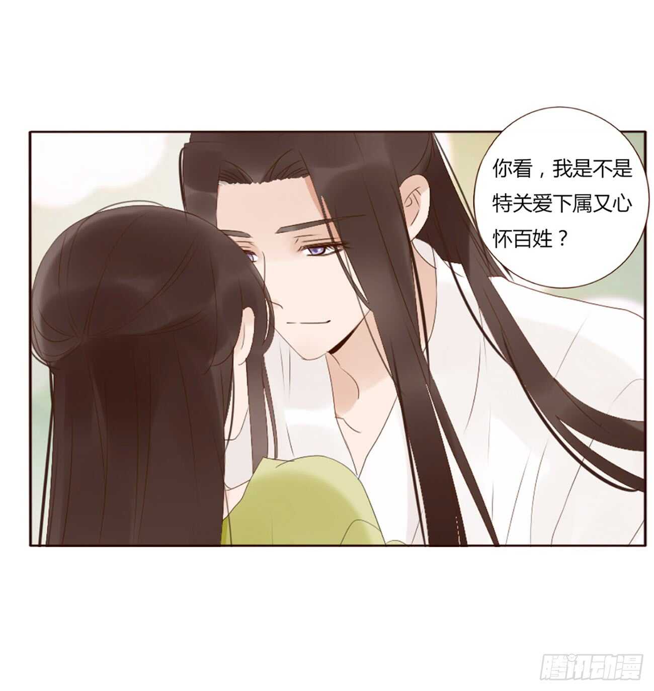 帝王侧韩漫全集-二零三章 朝思暮想？无删减无遮挡章节图片 