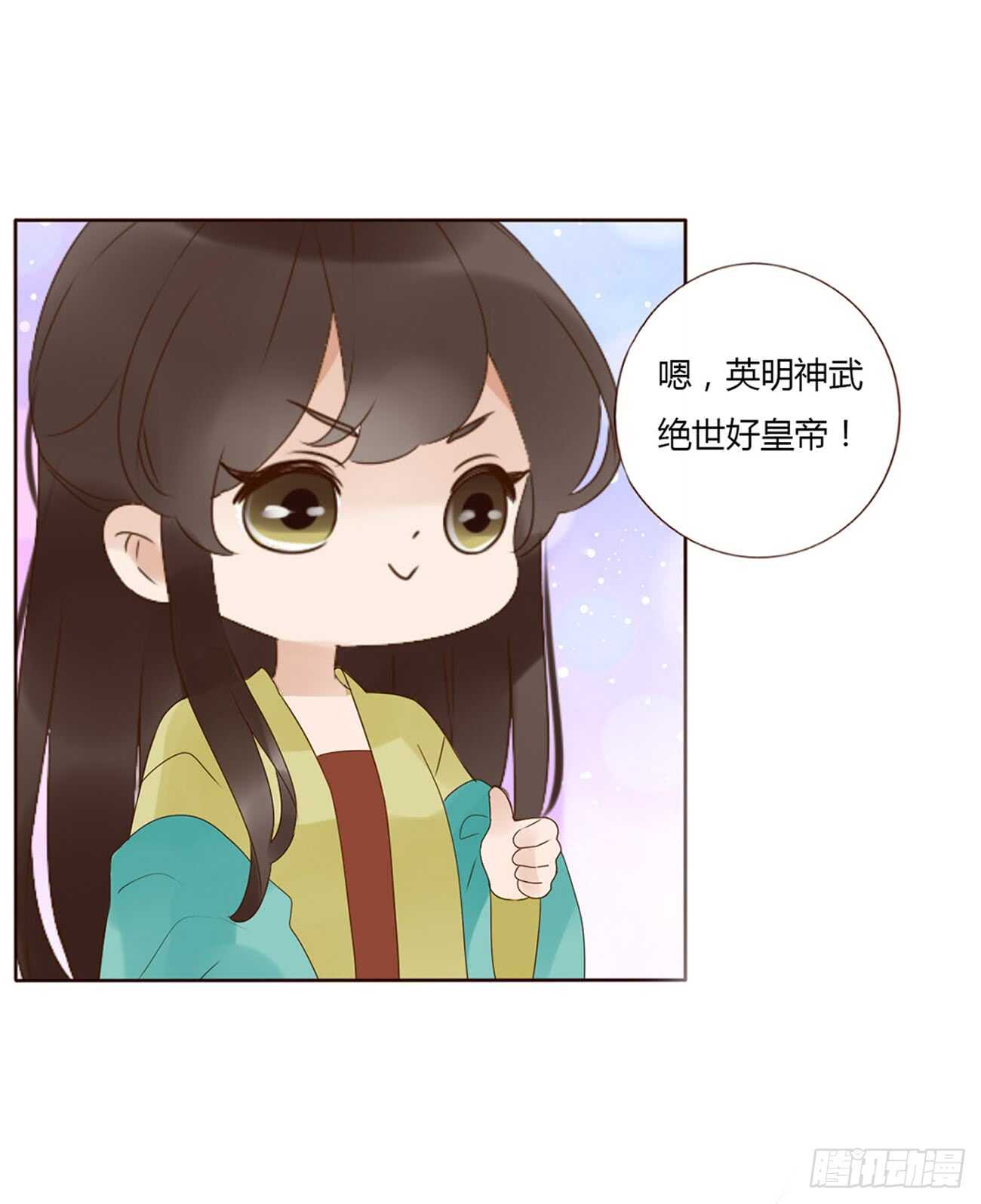 帝王侧韩漫全集-二零三章 朝思暮想？无删减无遮挡章节图片 