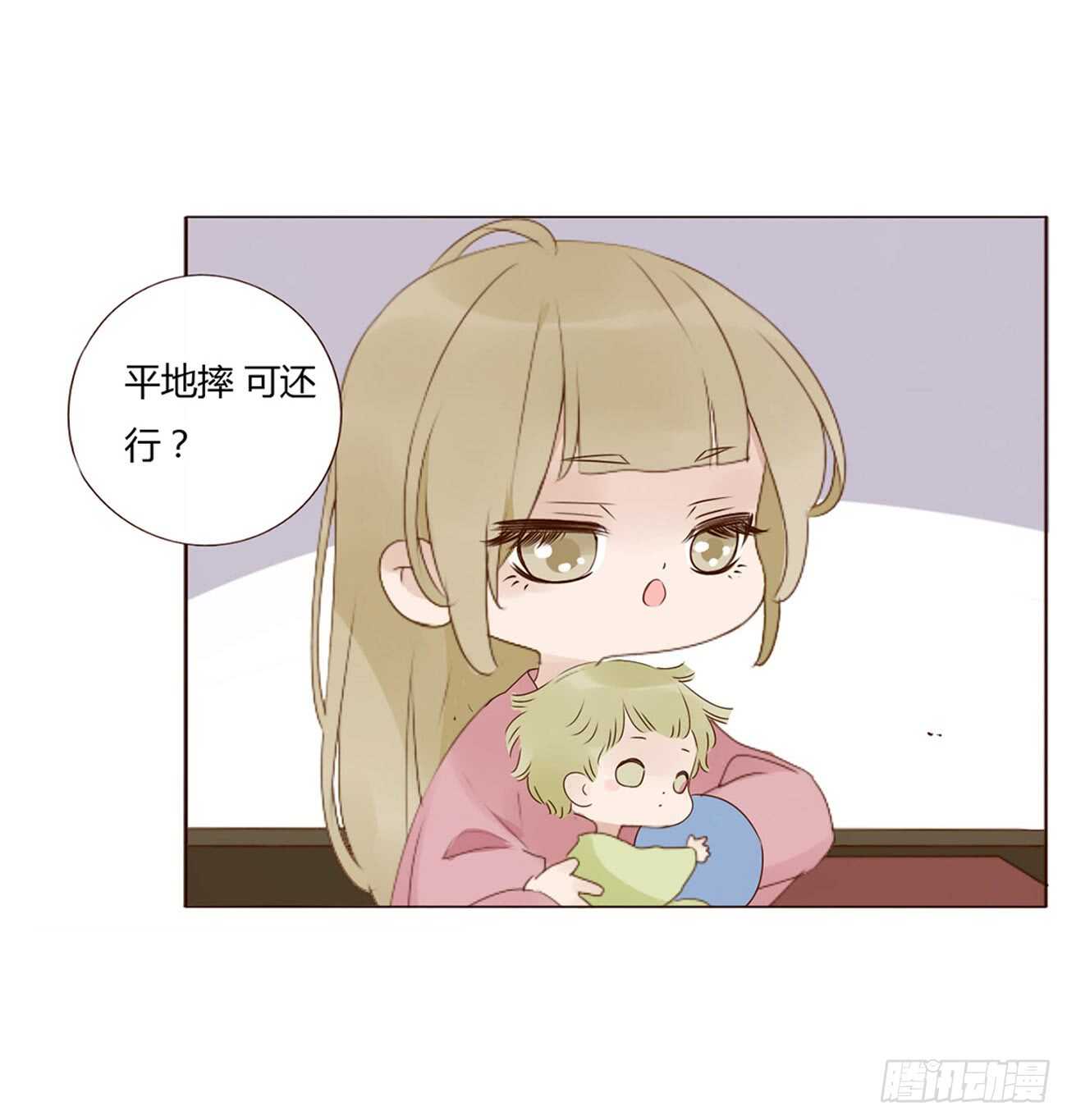 帝王侧韩漫全集-二零三章 朝思暮想？无删减无遮挡章节图片 