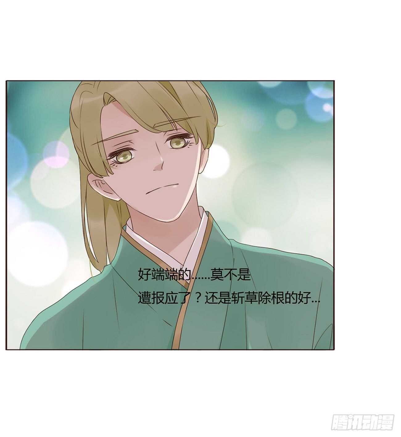 帝王侧韩漫全集-二零三章 朝思暮想？无删减无遮挡章节图片 