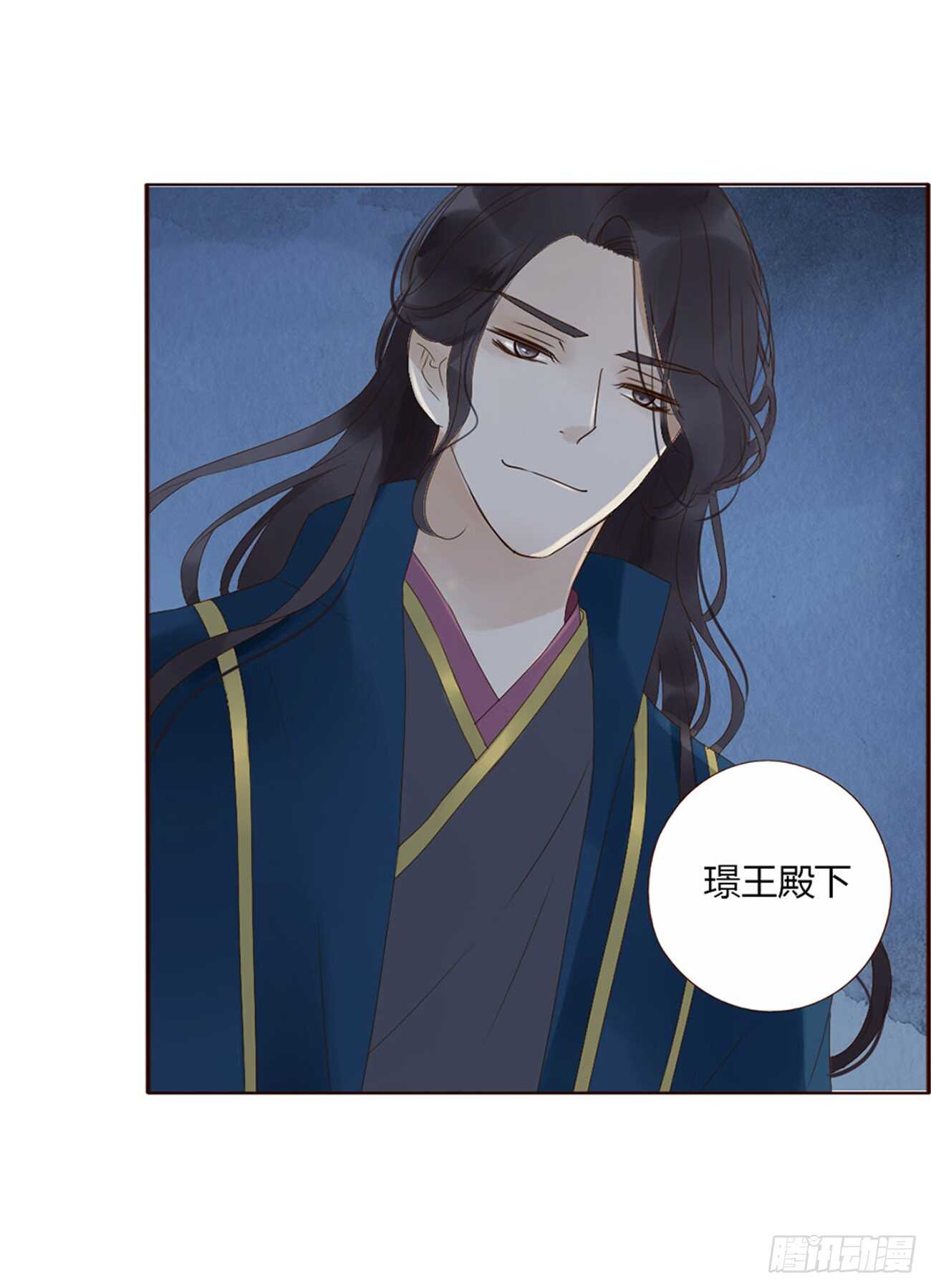 帝王侧韩漫全集-二零三章 朝思暮想？无删减无遮挡章节图片 