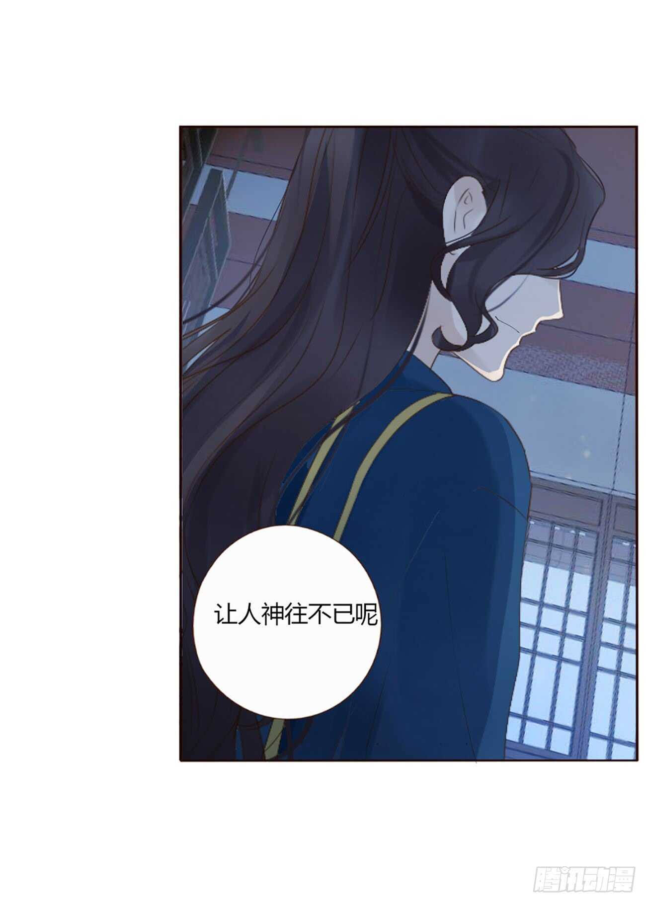 帝王侧韩漫全集-二零三章 朝思暮想？无删减无遮挡章节图片 