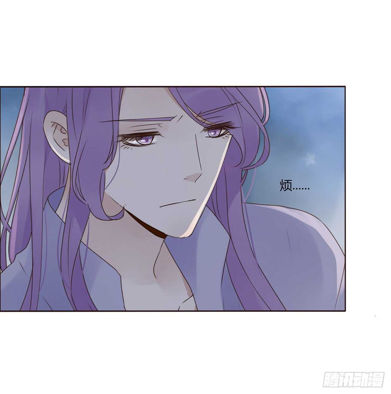 帝王侧韩漫全集-二零三章 朝思暮想？无删减无遮挡章节图片 