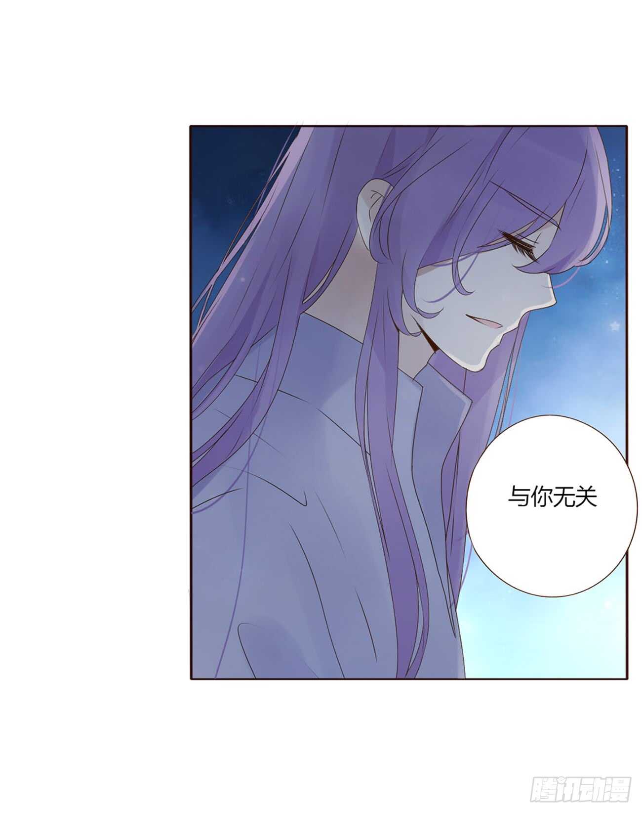 帝王侧韩漫全集-二零三章 朝思暮想？无删减无遮挡章节图片 