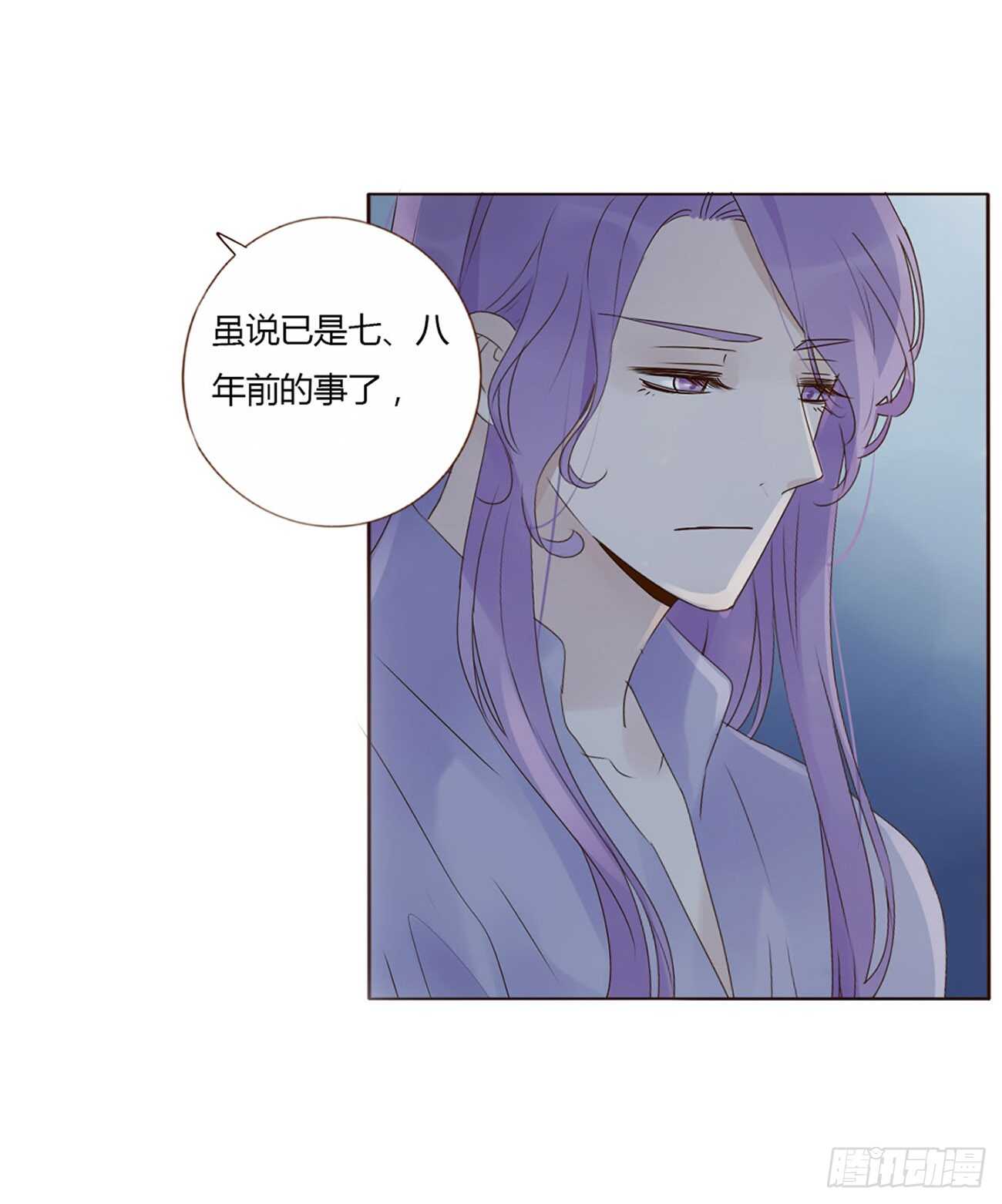 帝王侧韩漫全集-二零三章 朝思暮想？无删减无遮挡章节图片 