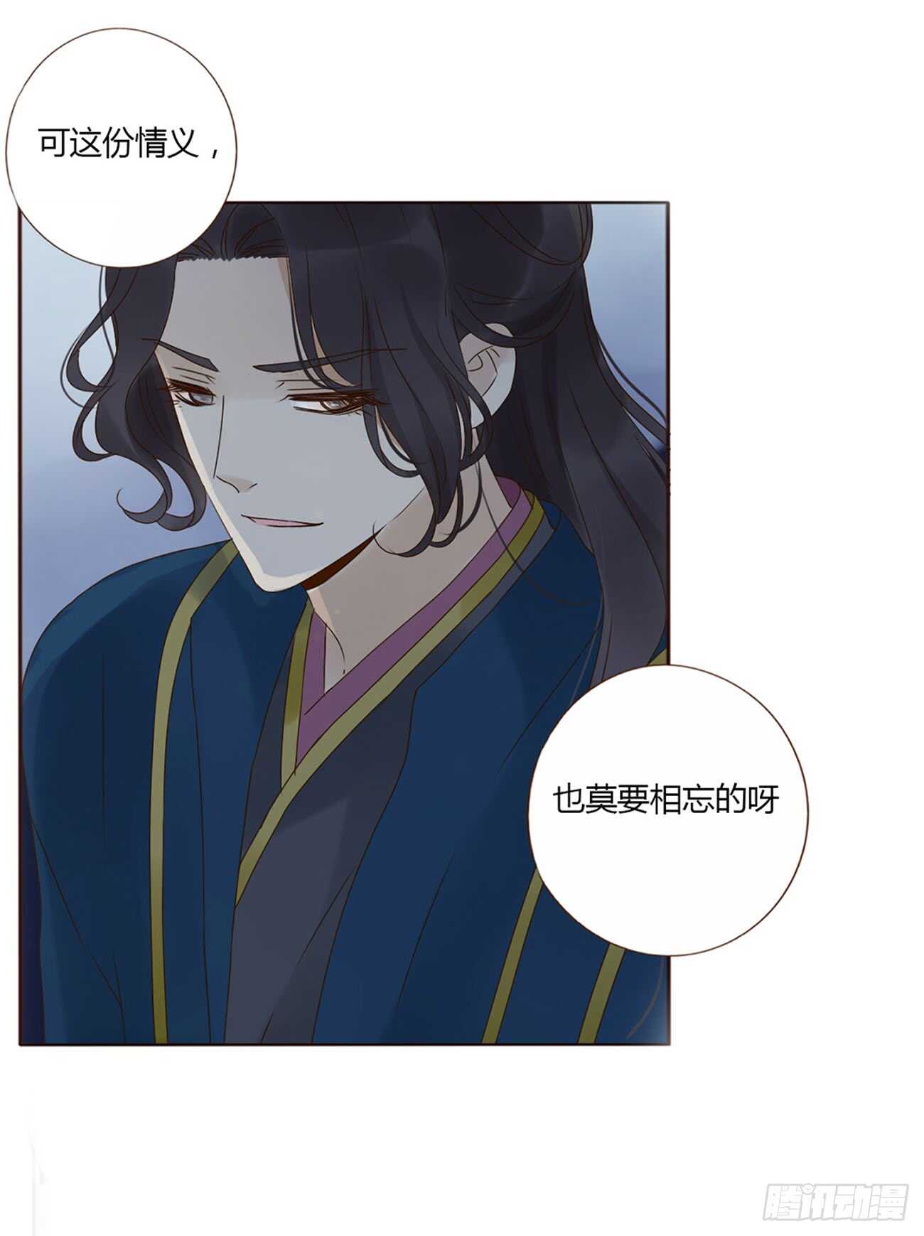 帝王侧韩漫全集-二零三章 朝思暮想？无删减无遮挡章节图片 