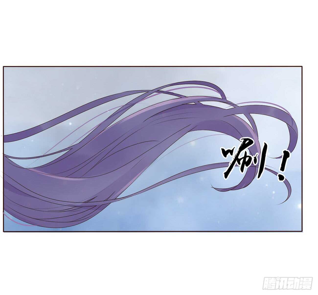 帝王侧韩漫全集-二零三章 朝思暮想？无删减无遮挡章节图片 