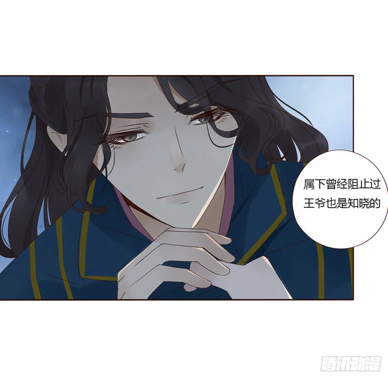 帝王侧韩漫全集-二零三章 朝思暮想？无删减无遮挡章节图片 