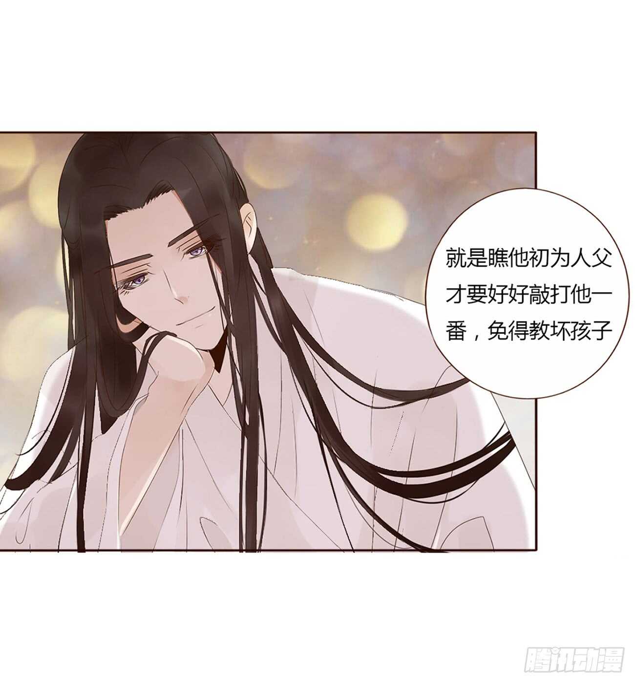 帝王侧韩漫全集-二零三章 朝思暮想？无删减无遮挡章节图片 