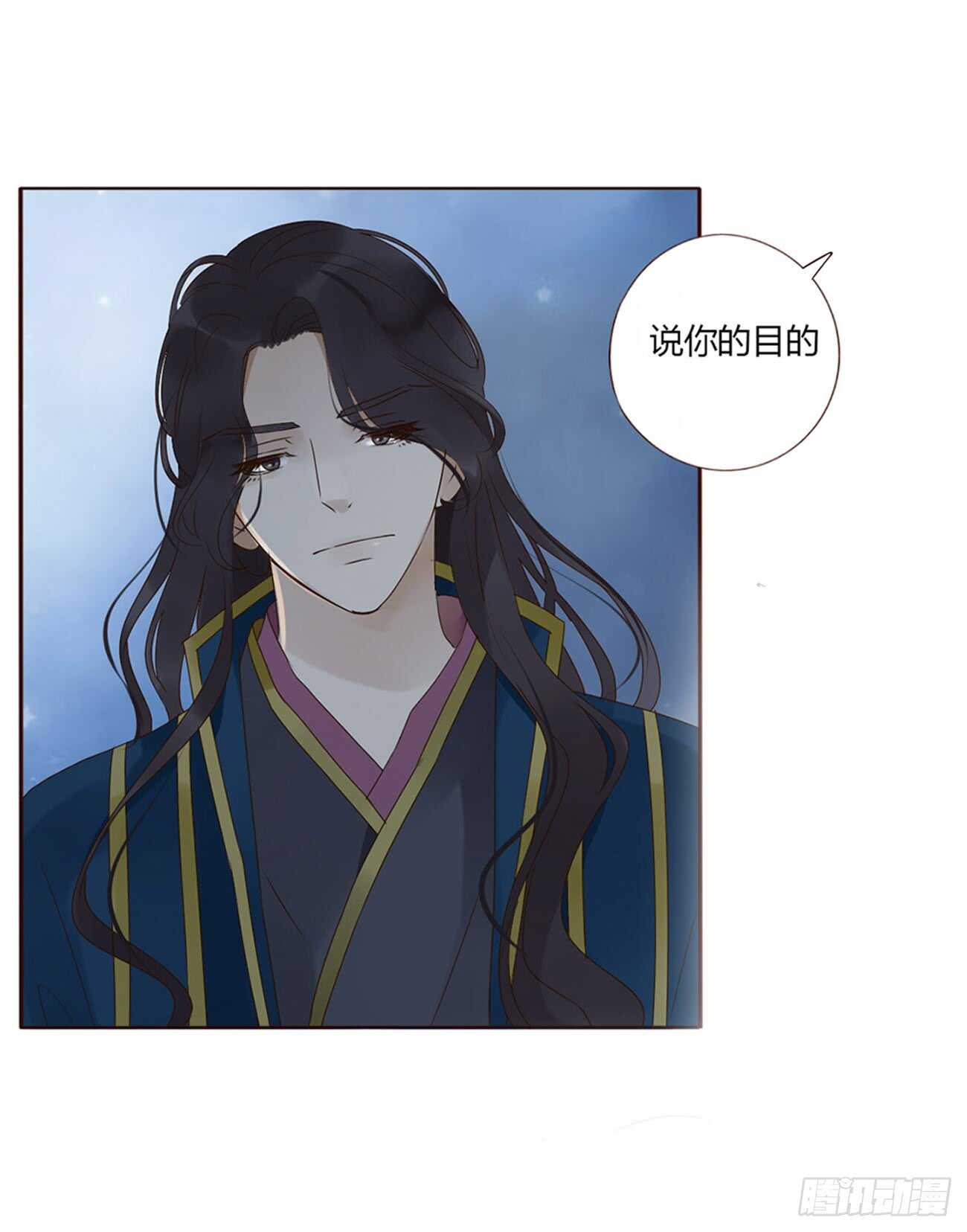帝王侧韩漫全集-二零三章 朝思暮想？无删减无遮挡章节图片 