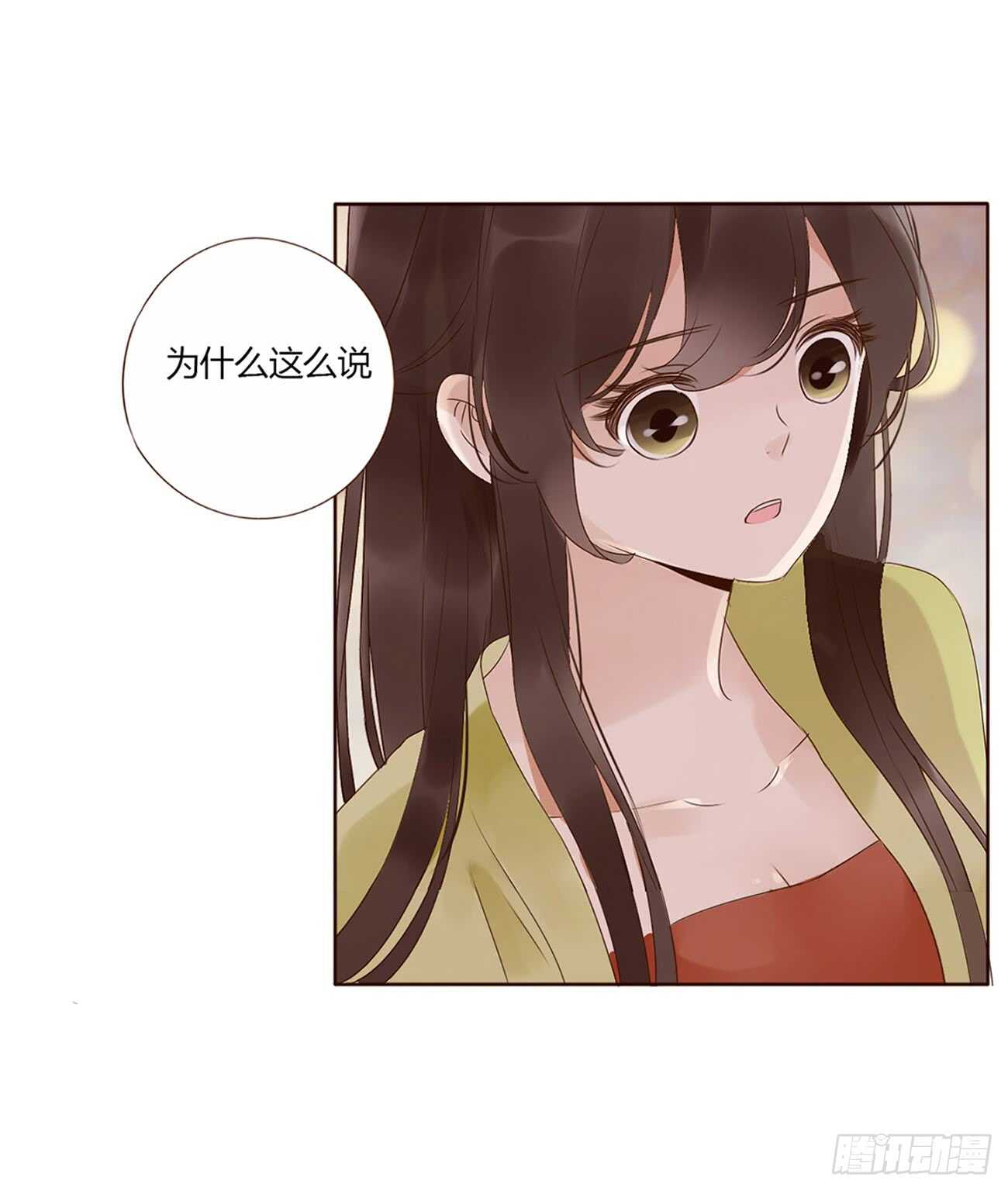 帝王侧韩漫全集-二零三章 朝思暮想？无删减无遮挡章节图片 