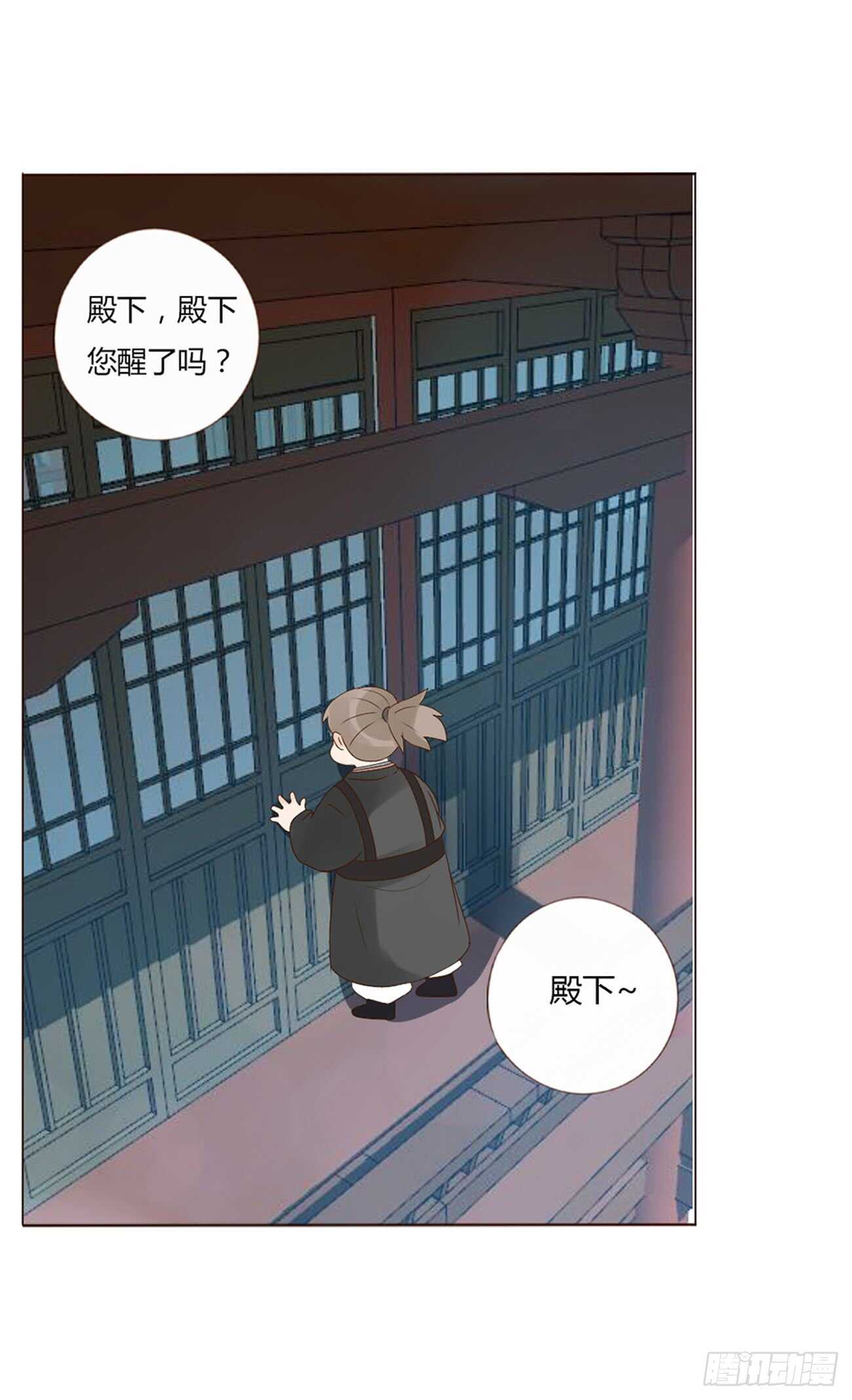 帝王侧韩漫全集-二零四章 夜访无删减无遮挡章节图片 