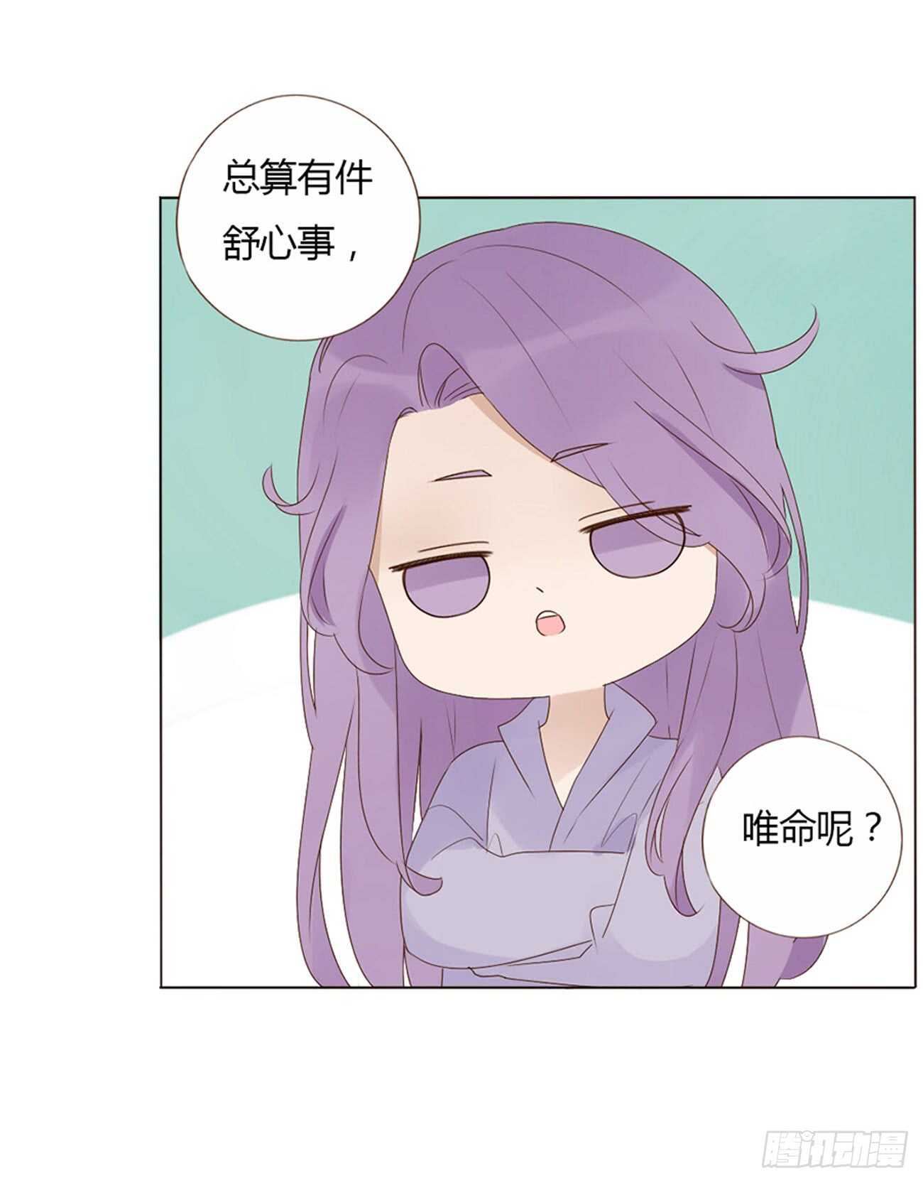 帝王侧韩漫全集-二零四章 夜访无删减无遮挡章节图片 