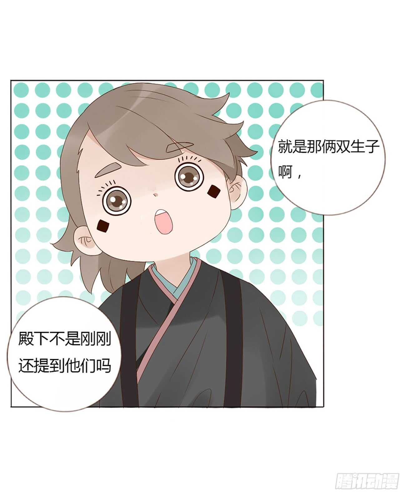 帝王侧韩漫全集-二零四章 夜访无删减无遮挡章节图片 