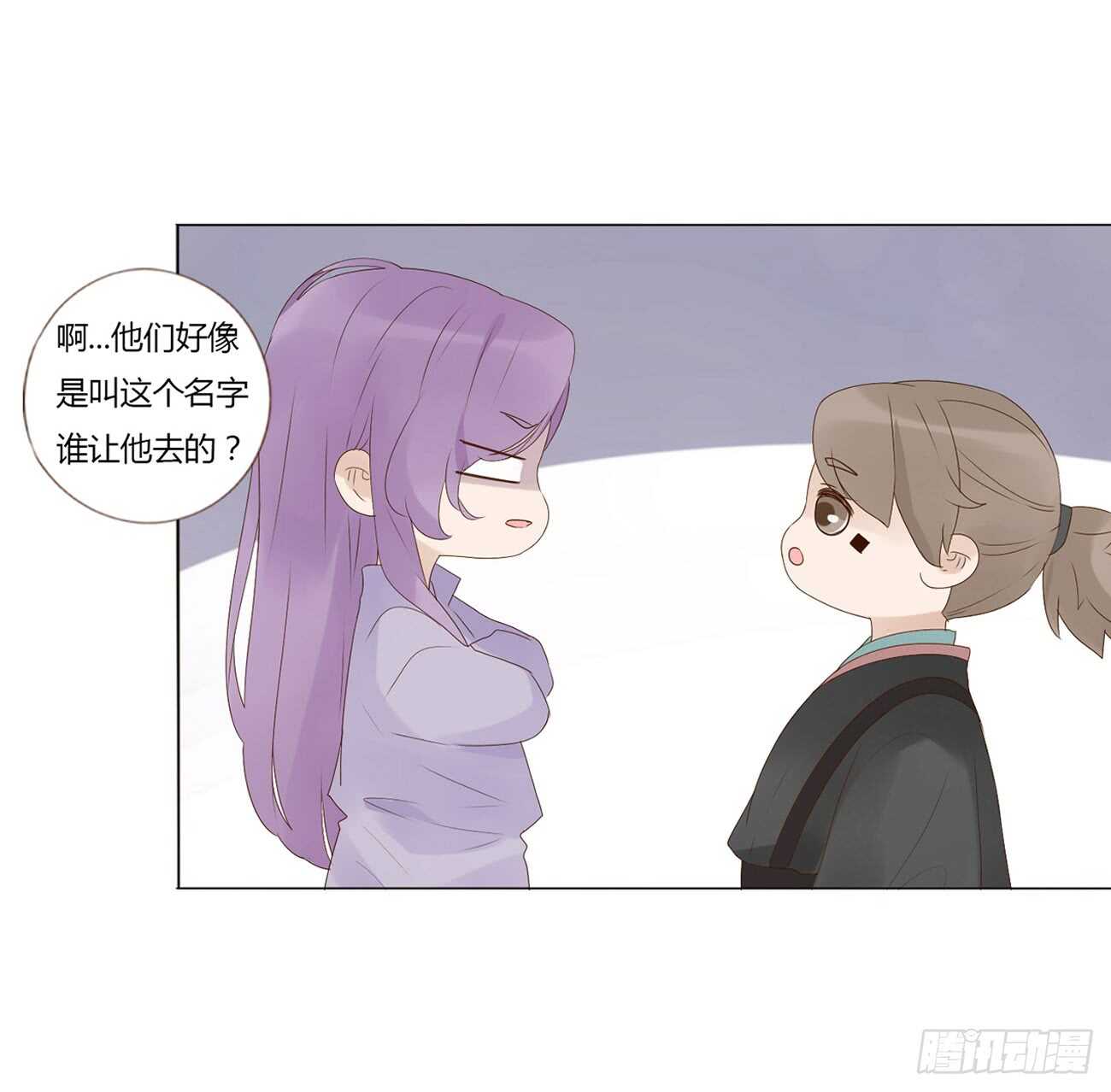 帝王侧韩漫全集-二零四章 夜访无删减无遮挡章节图片 