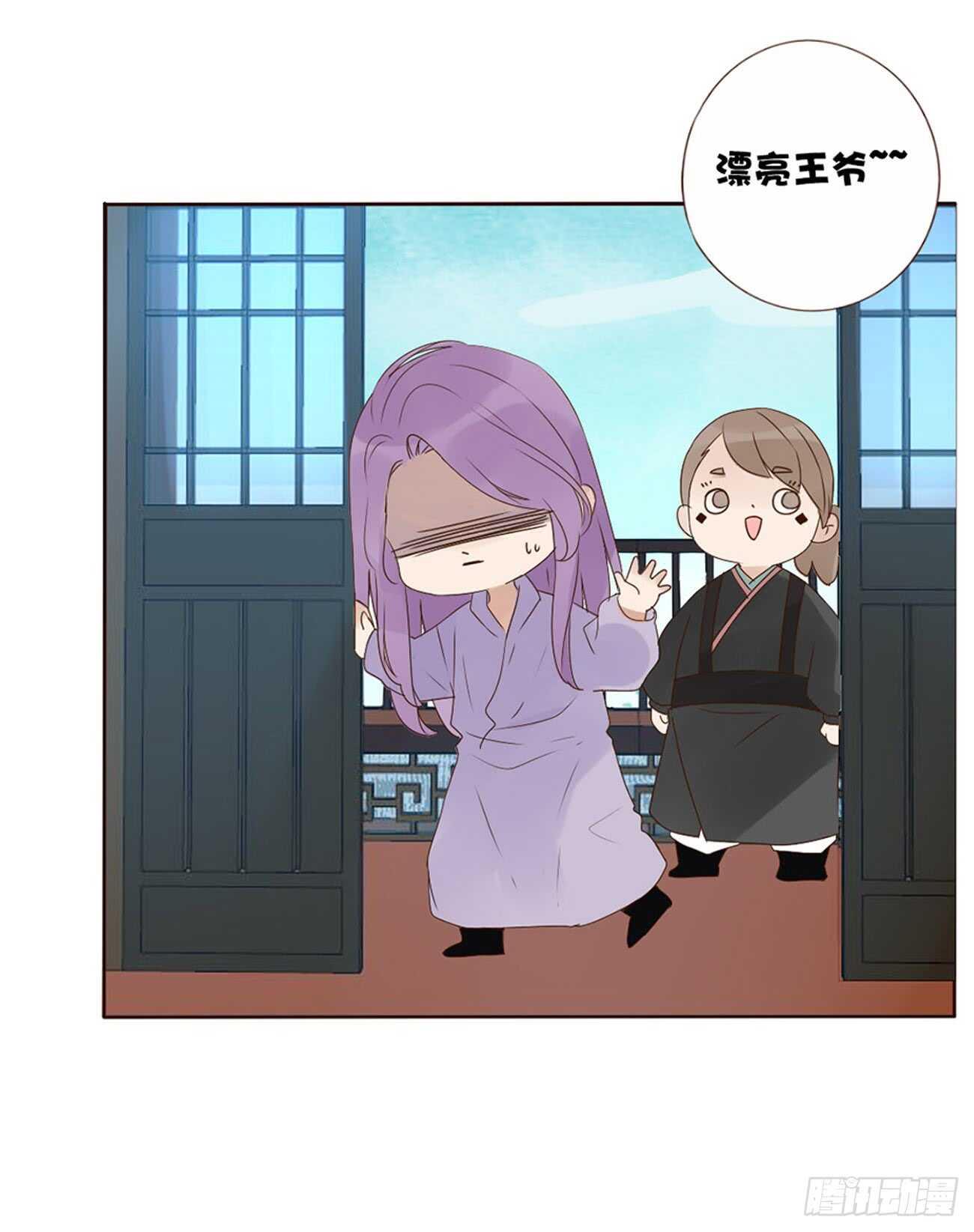 帝王侧韩漫全集-二零四章 夜访无删减无遮挡章节图片 