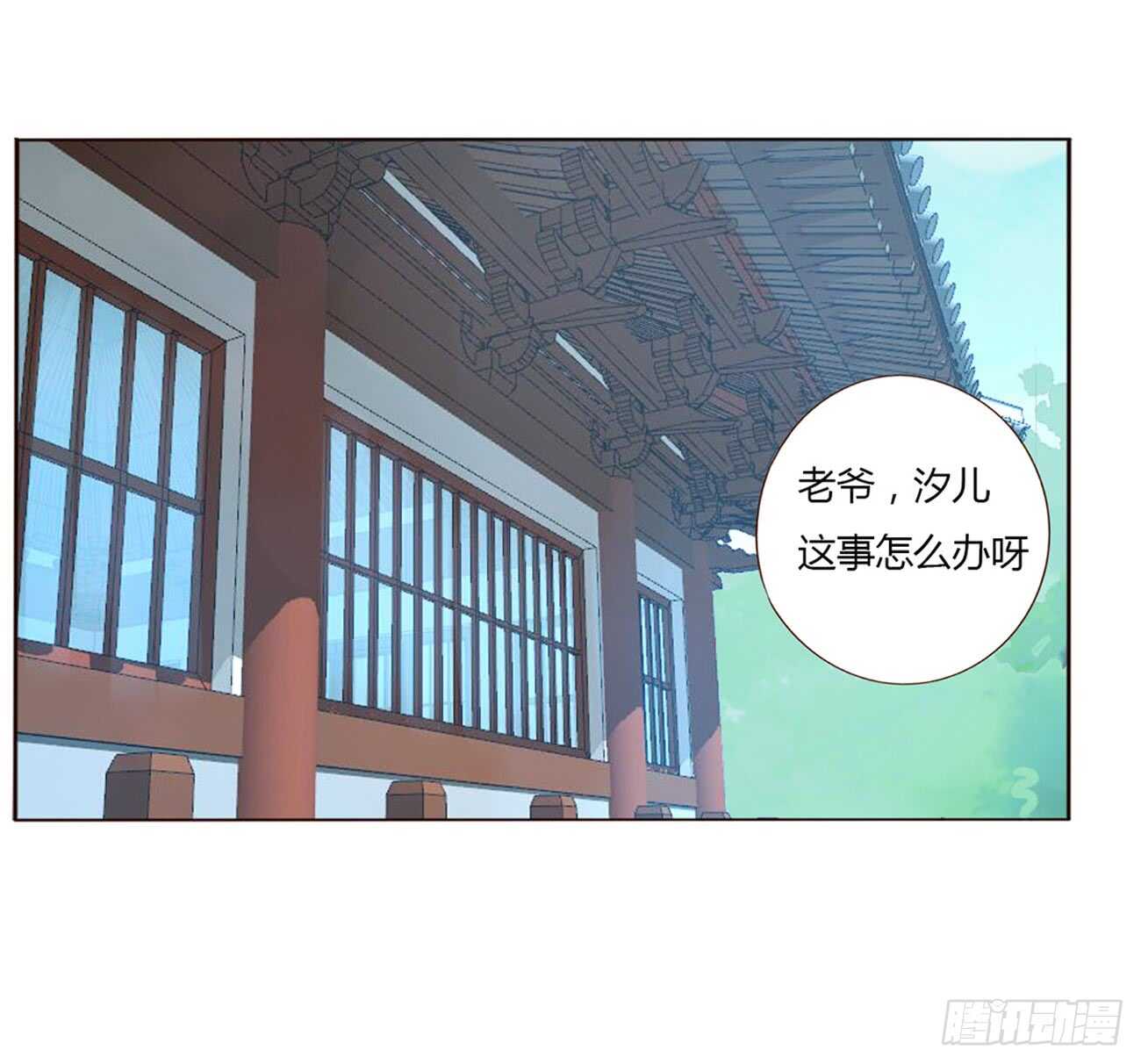 帝王侧韩漫全集-二零四章 夜访无删减无遮挡章节图片 