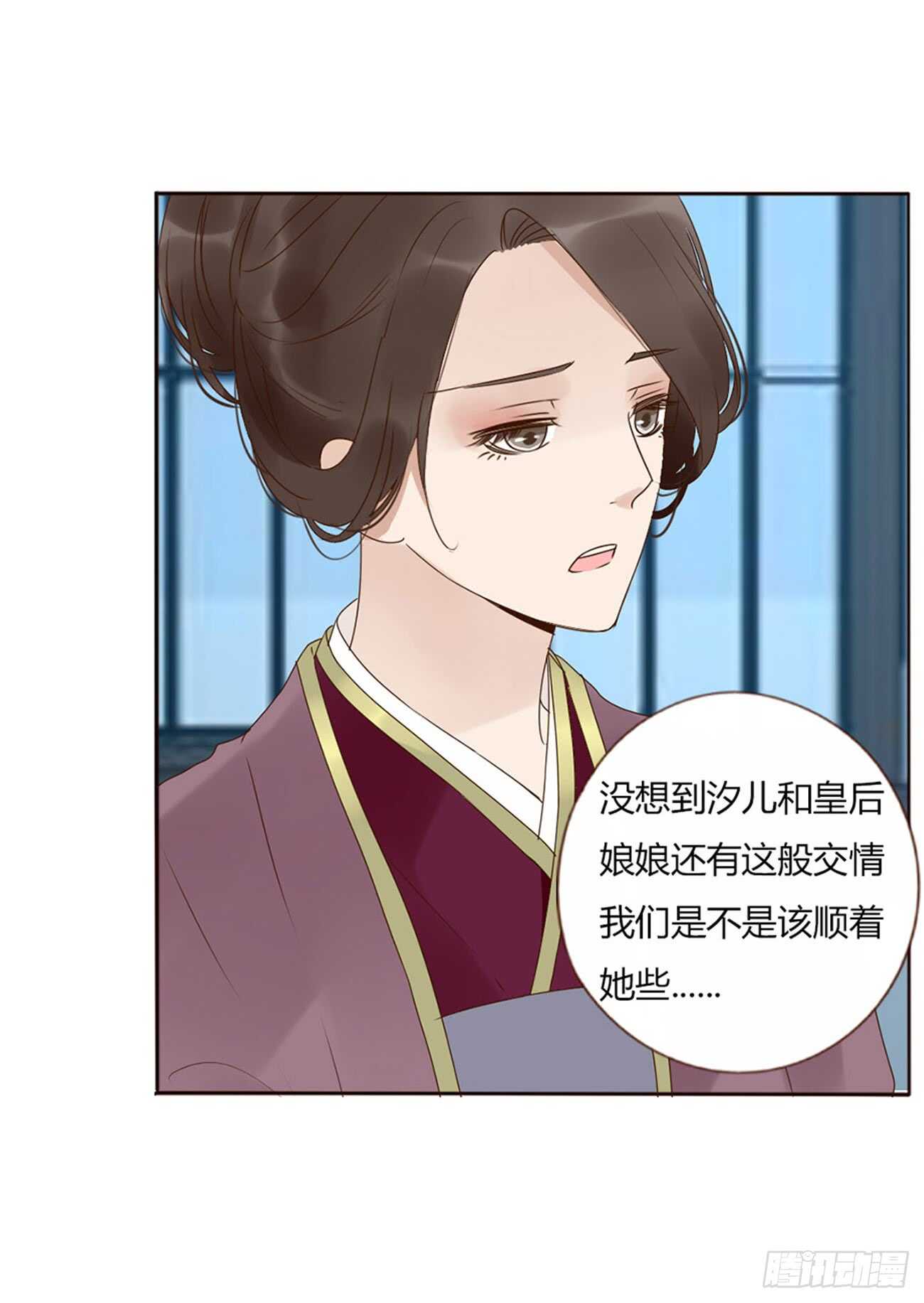 帝王侧韩漫全集-二零四章 夜访无删减无遮挡章节图片 