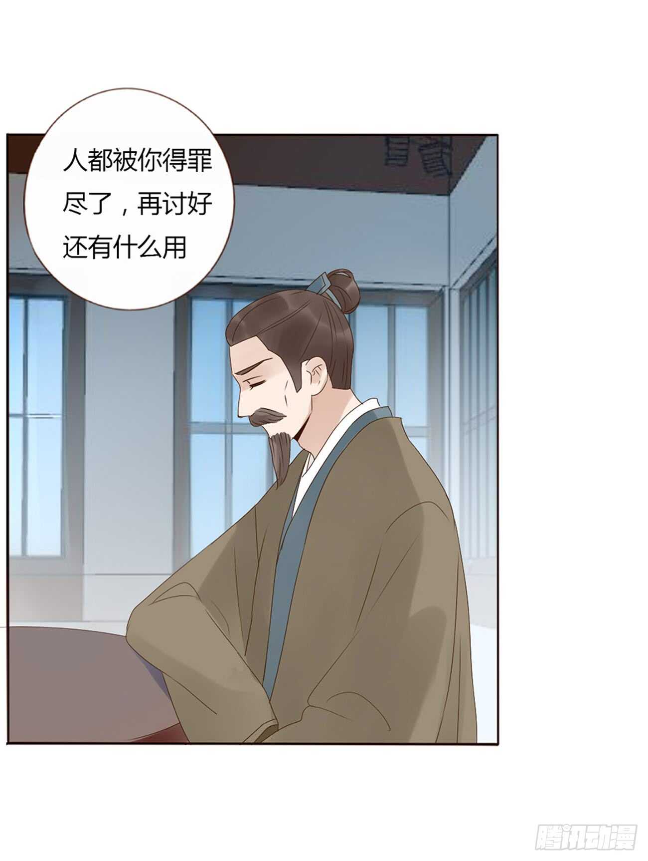 帝王侧韩漫全集-二零四章 夜访无删减无遮挡章节图片 