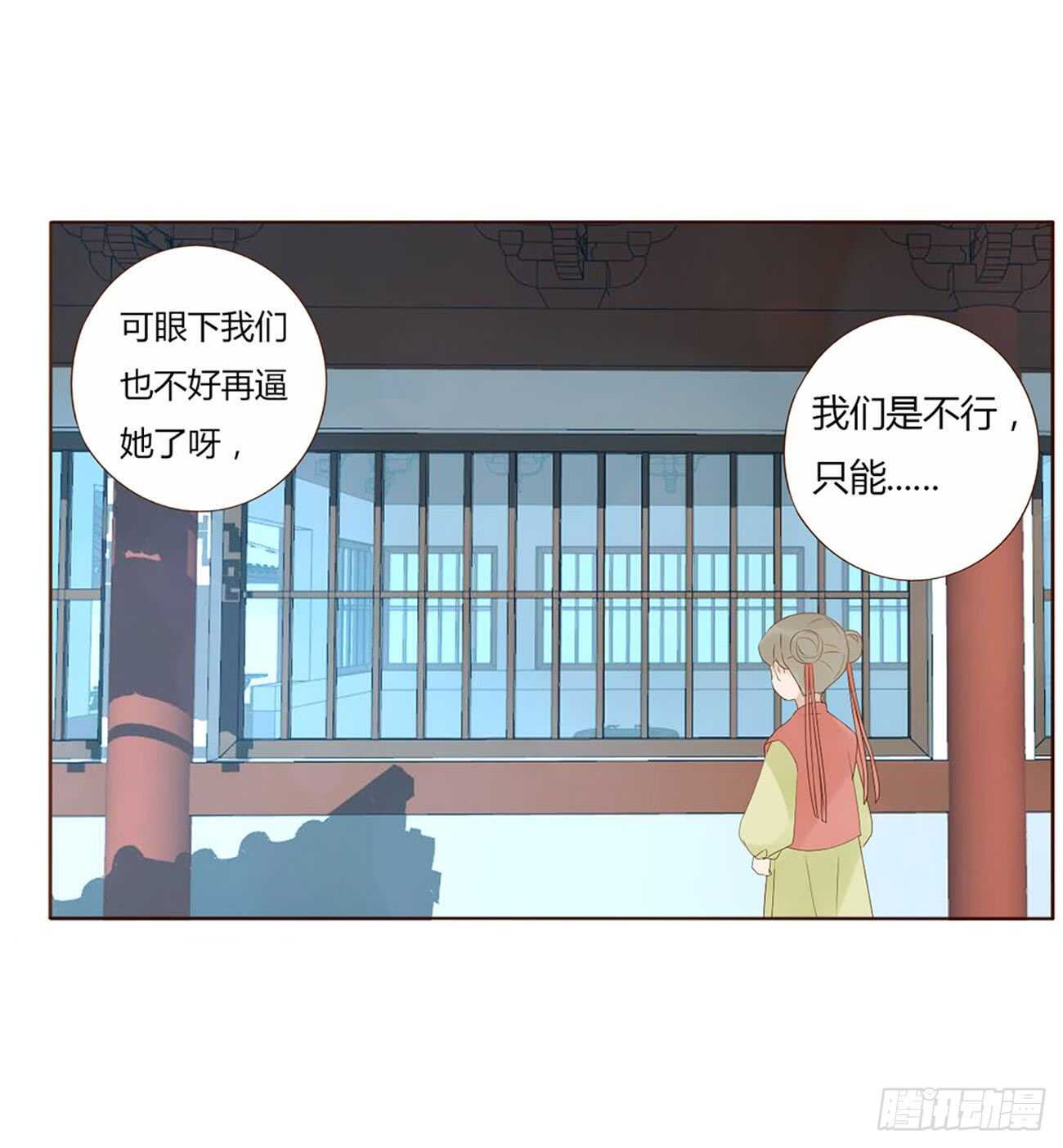 帝王侧韩漫全集-二零四章 夜访无删减无遮挡章节图片 