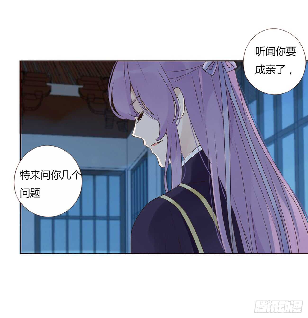 帝王侧韩漫全集-二零四章 夜访无删减无遮挡章节图片 