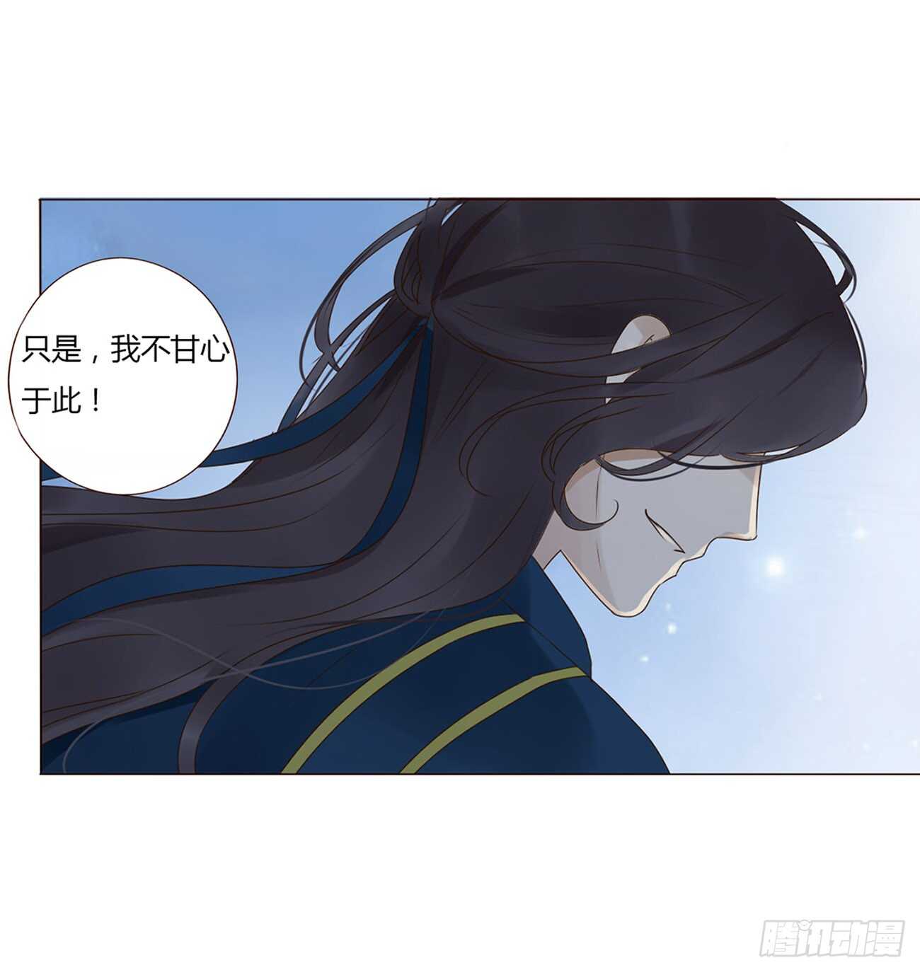 帝王侧韩漫全集-二零四章 夜访无删减无遮挡章节图片 