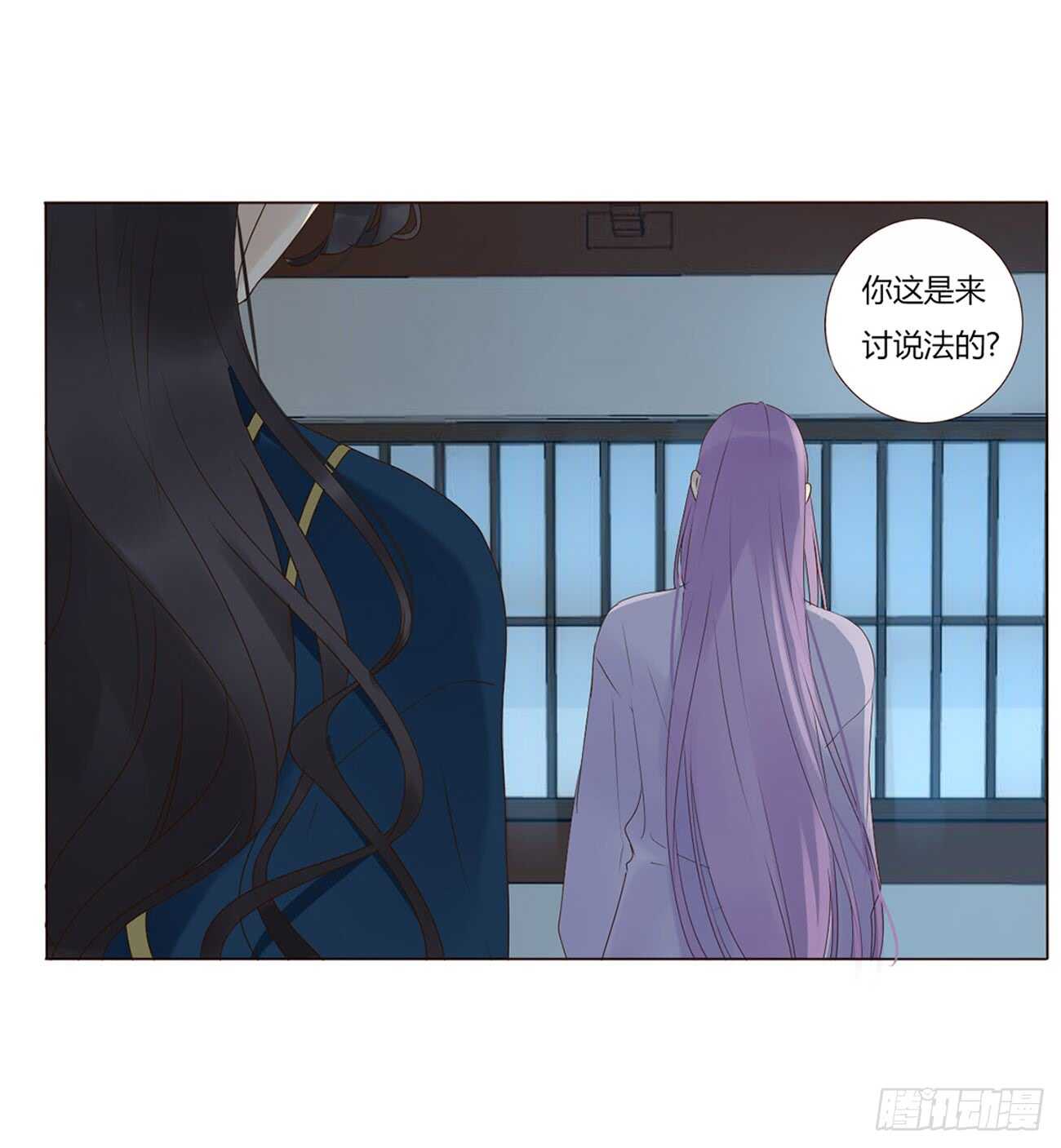 帝王侧韩漫全集-二零四章 夜访无删减无遮挡章节图片 
