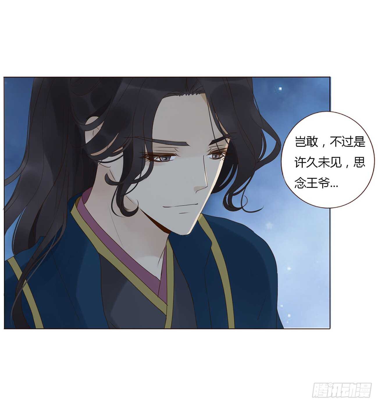 帝王侧韩漫全集-二零四章 夜访无删减无遮挡章节图片 