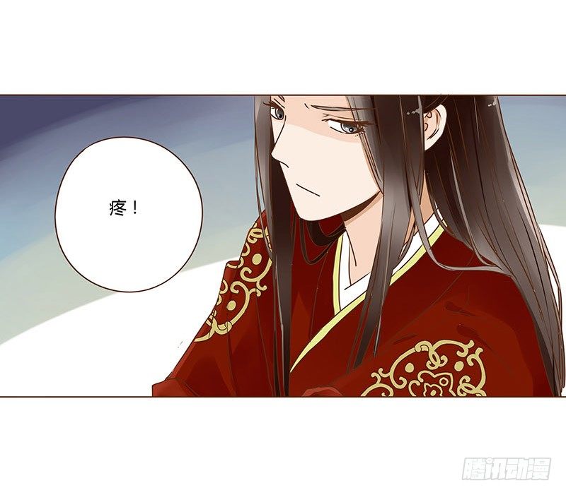 帝王侧韩漫全集-二十三章 沈姽婳无删减无遮挡章节图片 
