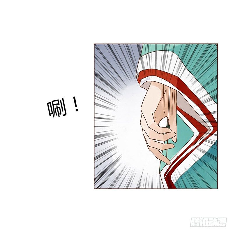 帝王侧韩漫全集-二十三章 沈姽婳无删减无遮挡章节图片 