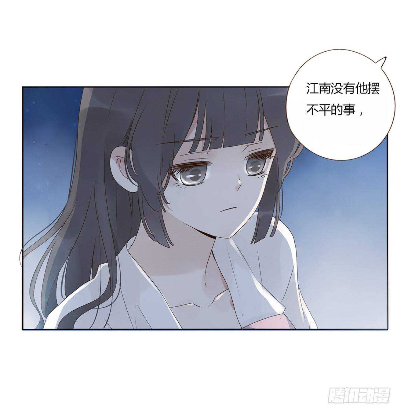 帝王侧韩漫全集-二零五章 有我在，尽管撒欢~无删减无遮挡章节图片 
