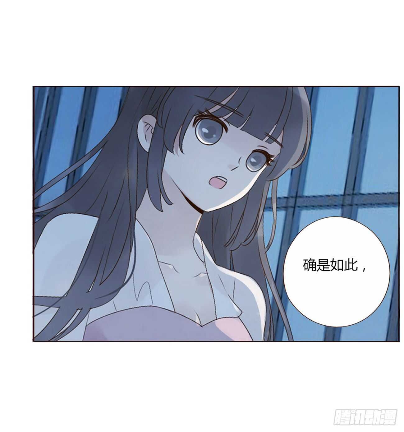 帝王侧韩漫全集-二零五章 有我在，尽管撒欢~无删减无遮挡章节图片 