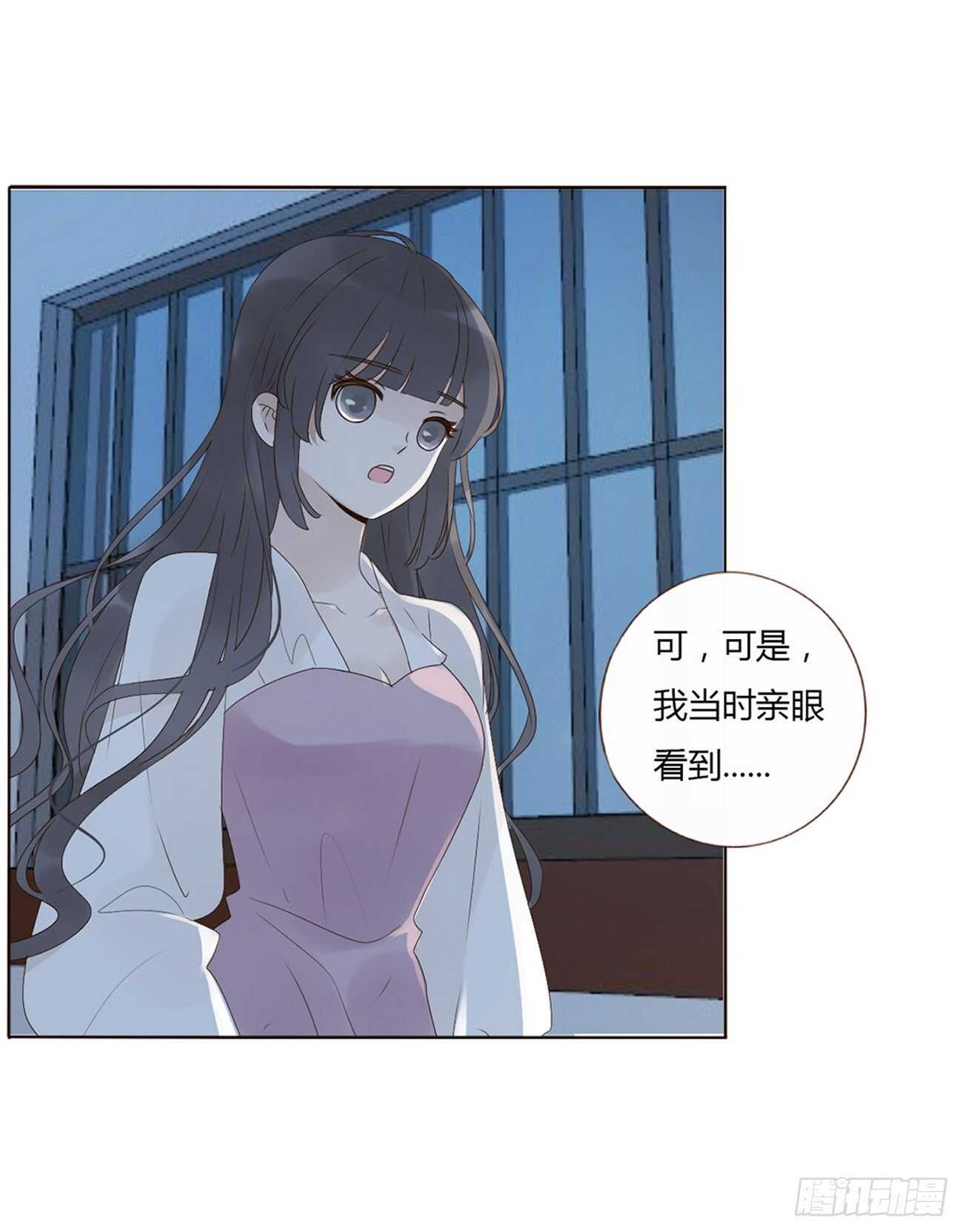 帝王侧韩漫全集-二零五章 有我在，尽管撒欢~无删减无遮挡章节图片 