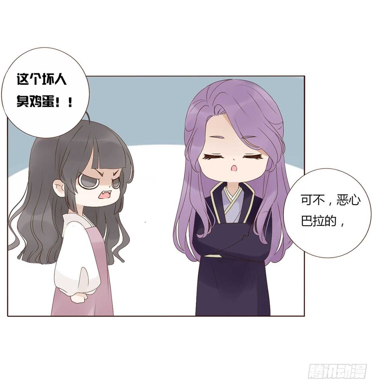 帝王侧韩漫全集-二零五章 有我在，尽管撒欢~无删减无遮挡章节图片 
