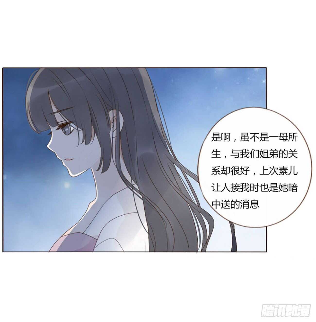 帝王侧韩漫全集-二零六章 “瘟神”来了无删减无遮挡章节图片 