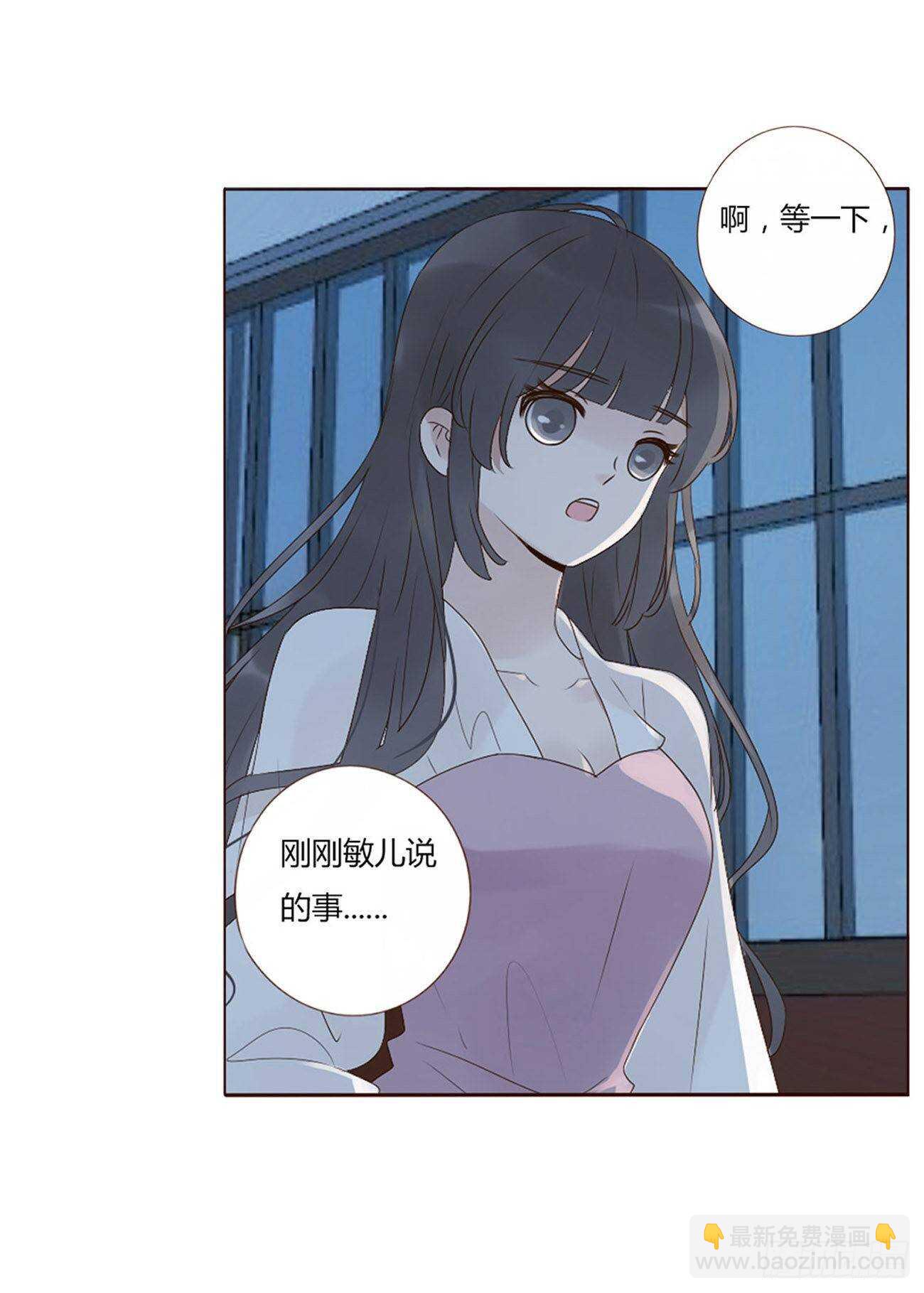帝王侧韩漫全集-二零六章 “瘟神”来了无删减无遮挡章节图片 