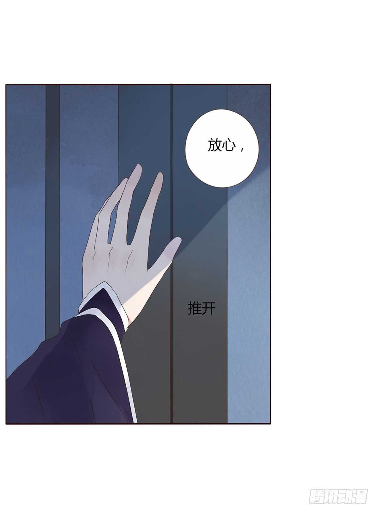 帝王侧韩漫全集-二零六章 “瘟神”来了无删减无遮挡章节图片 