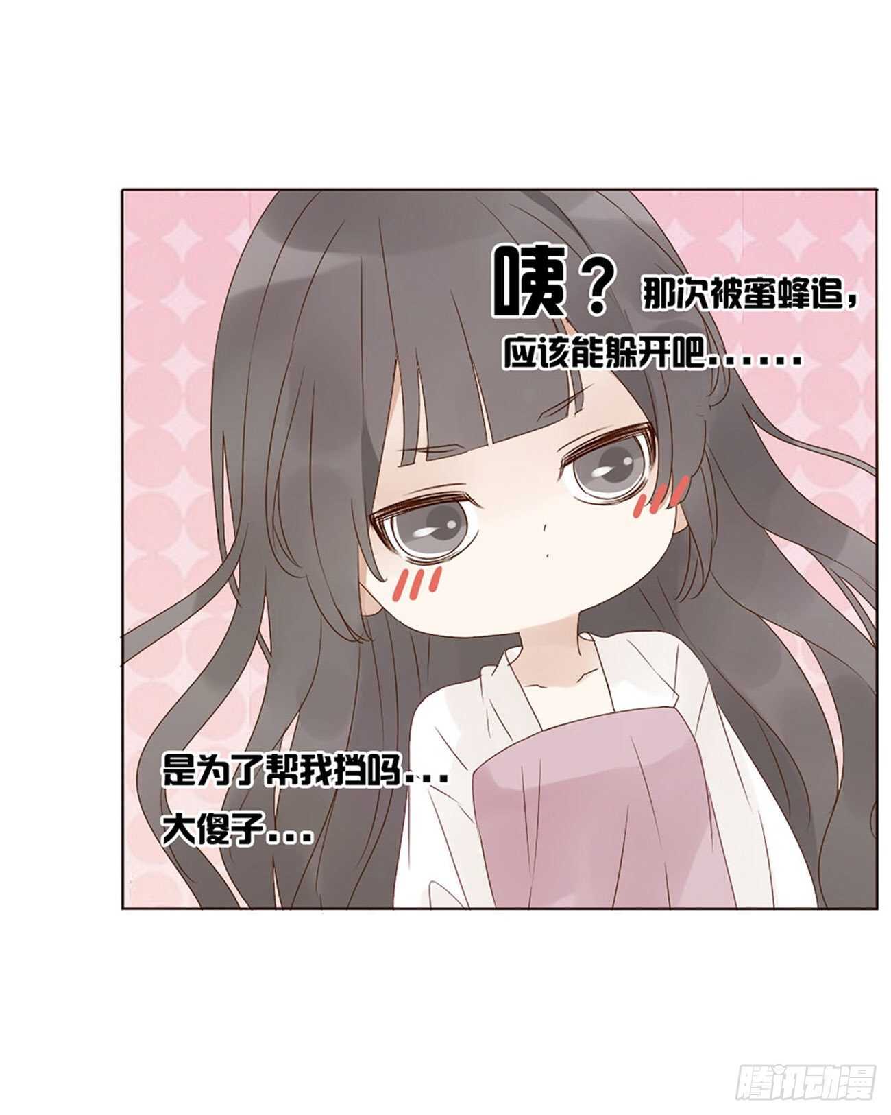帝王侧韩漫全集-二零六章 “瘟神”来了无删减无遮挡章节图片 