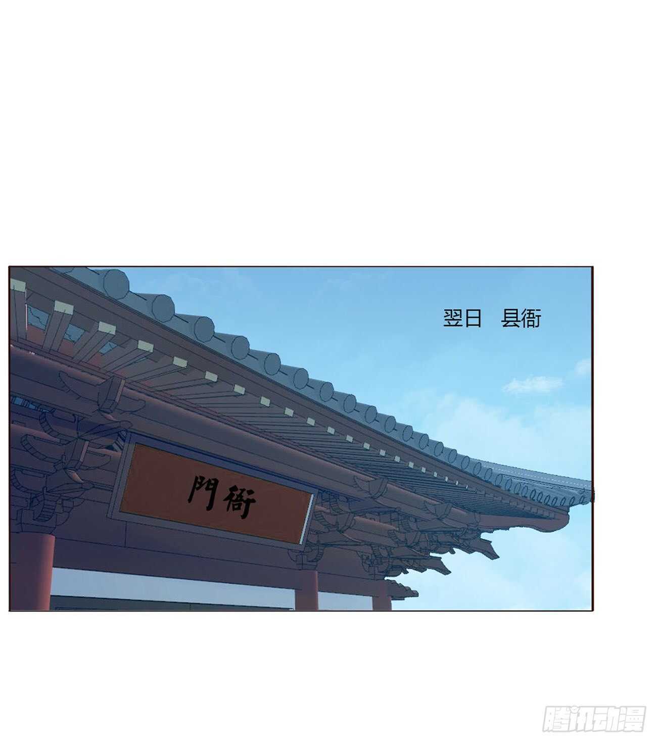 帝王侧韩漫全集-二零六章 “瘟神”来了无删减无遮挡章节图片 