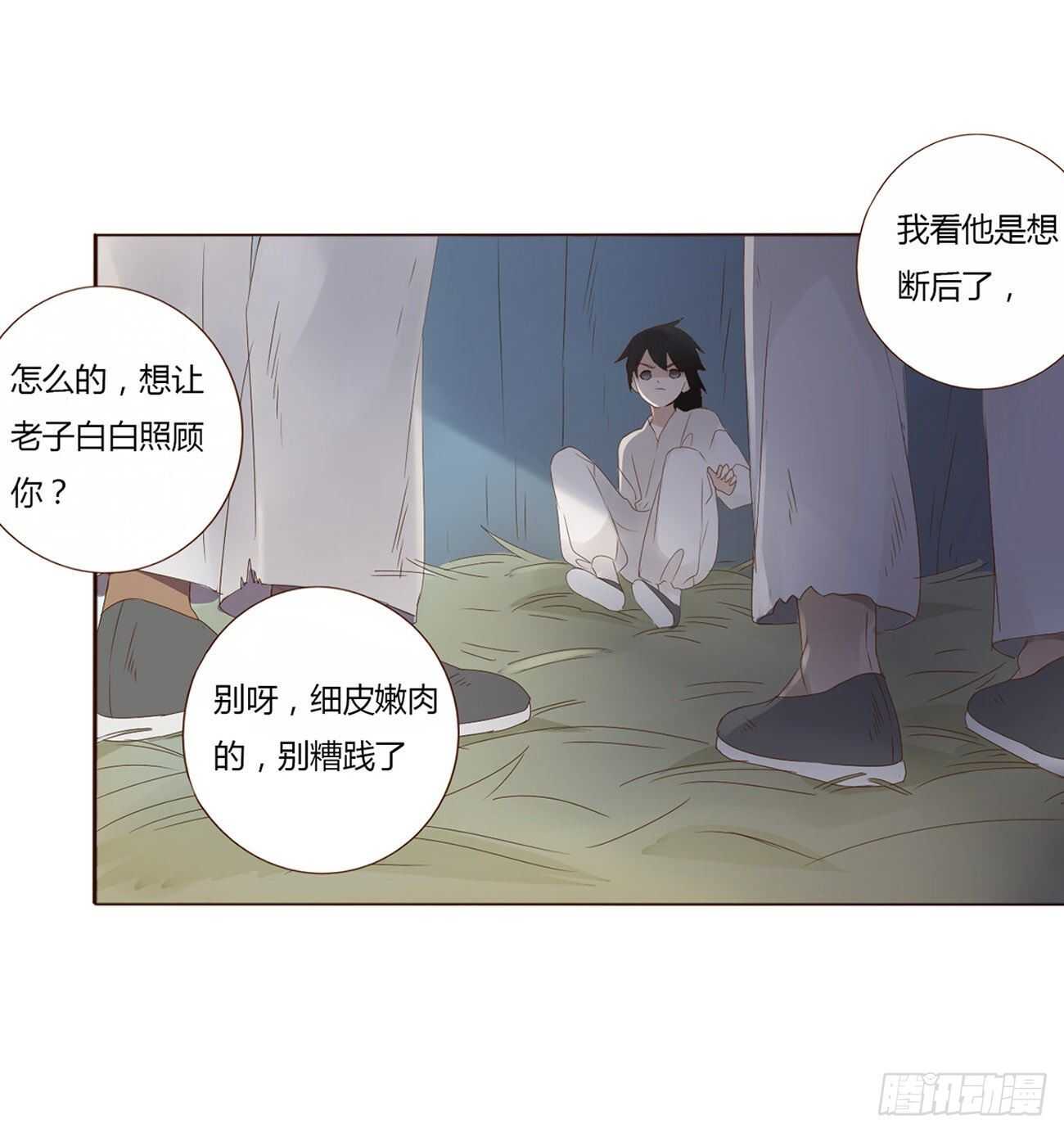 帝王侧韩漫全集-二零六章 “瘟神”来了无删减无遮挡章节图片 