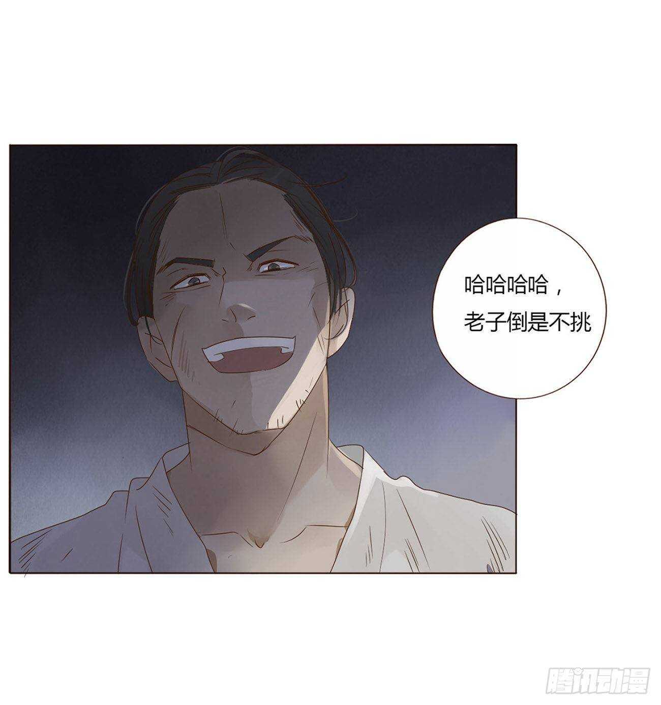 帝王侧韩漫全集-二零六章 “瘟神”来了无删减无遮挡章节图片 