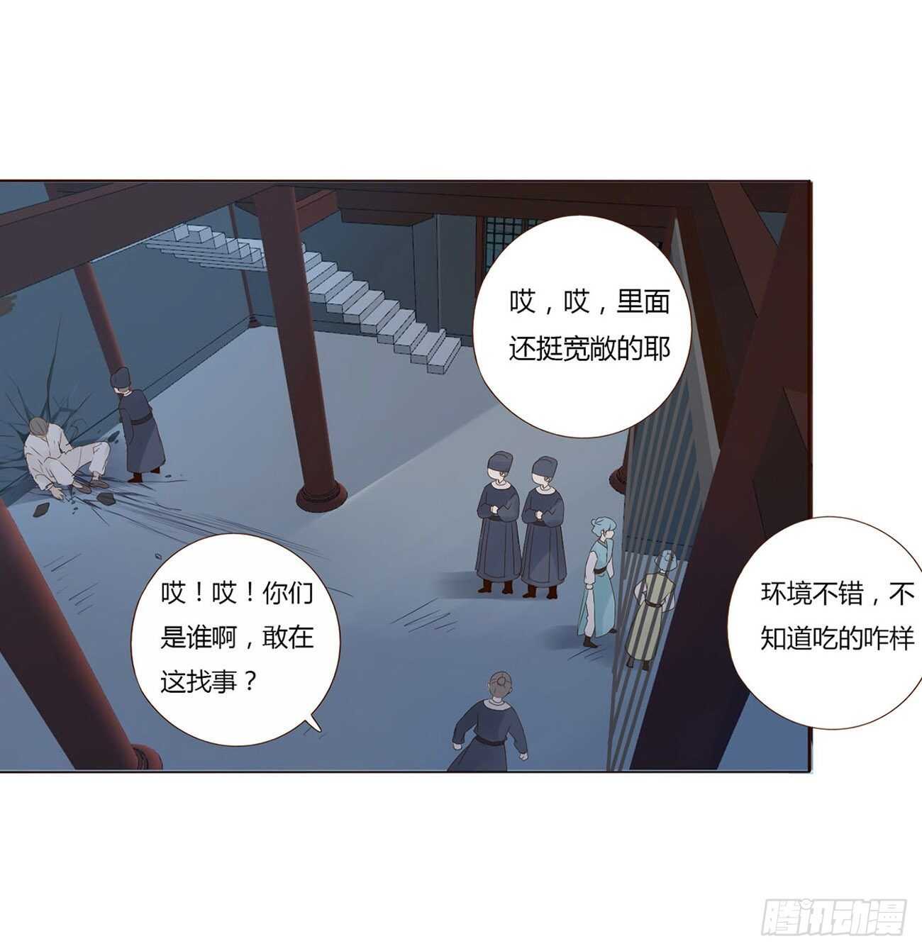 帝王侧韩漫全集-二零六章 “瘟神”来了无删减无遮挡章节图片 