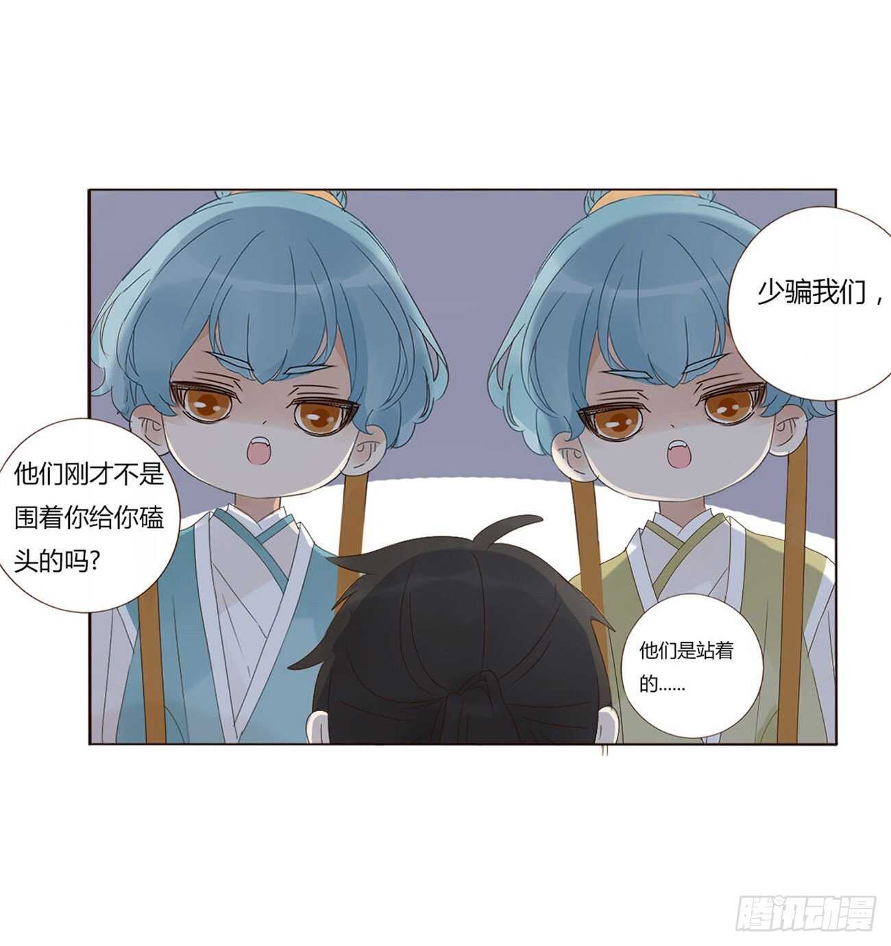 帝王侧韩漫全集-二零六章 “瘟神”来了无删减无遮挡章节图片 