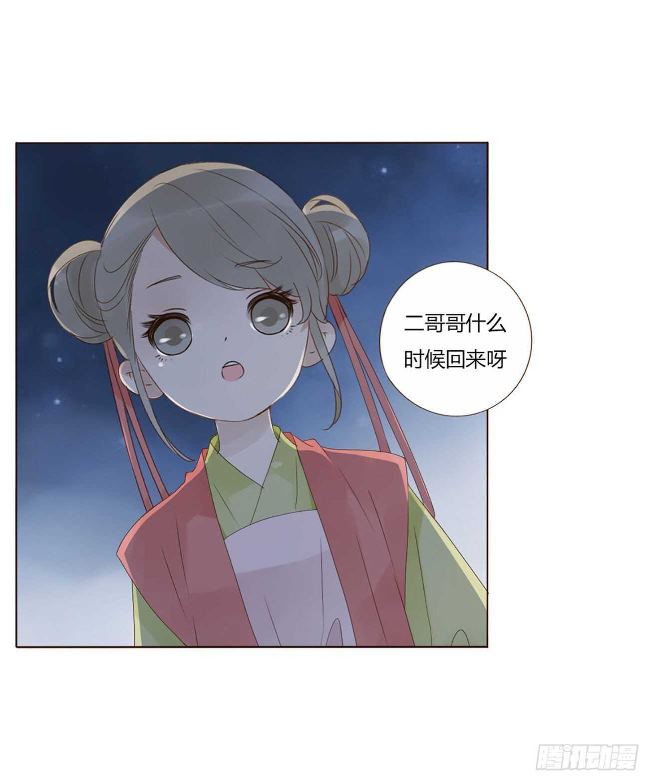 帝王侧韩漫全集-二零六章 “瘟神”来了无删减无遮挡章节图片 