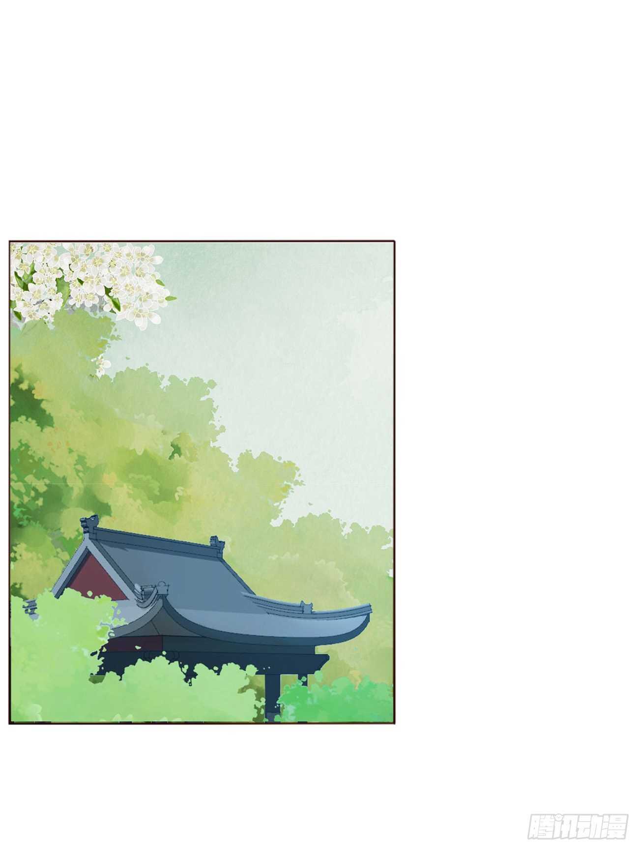 帝王侧韩漫全集-二零七章 修烨“有情况”？无删减无遮挡章节图片 